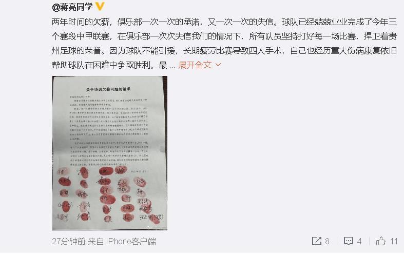 作为一部展现消防员真实救火工作和日常生活的影片，《烈火英雄》在宣传期间也不忘事无巨细地提醒大众注意消防安全，继上周在北京举行了;消防安全动员大会之后，如今又推出了这首《影院消防安全指南》
